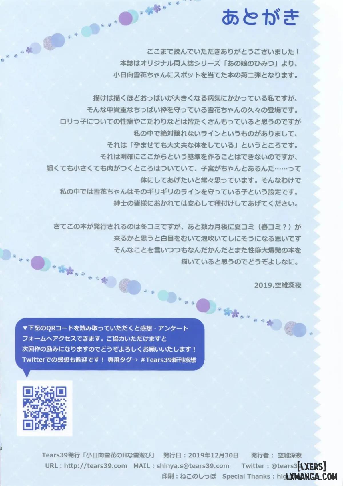 h-yuki-aso-b-cua-yukika-kohinata-truyen-mau-chap-1-14 integer