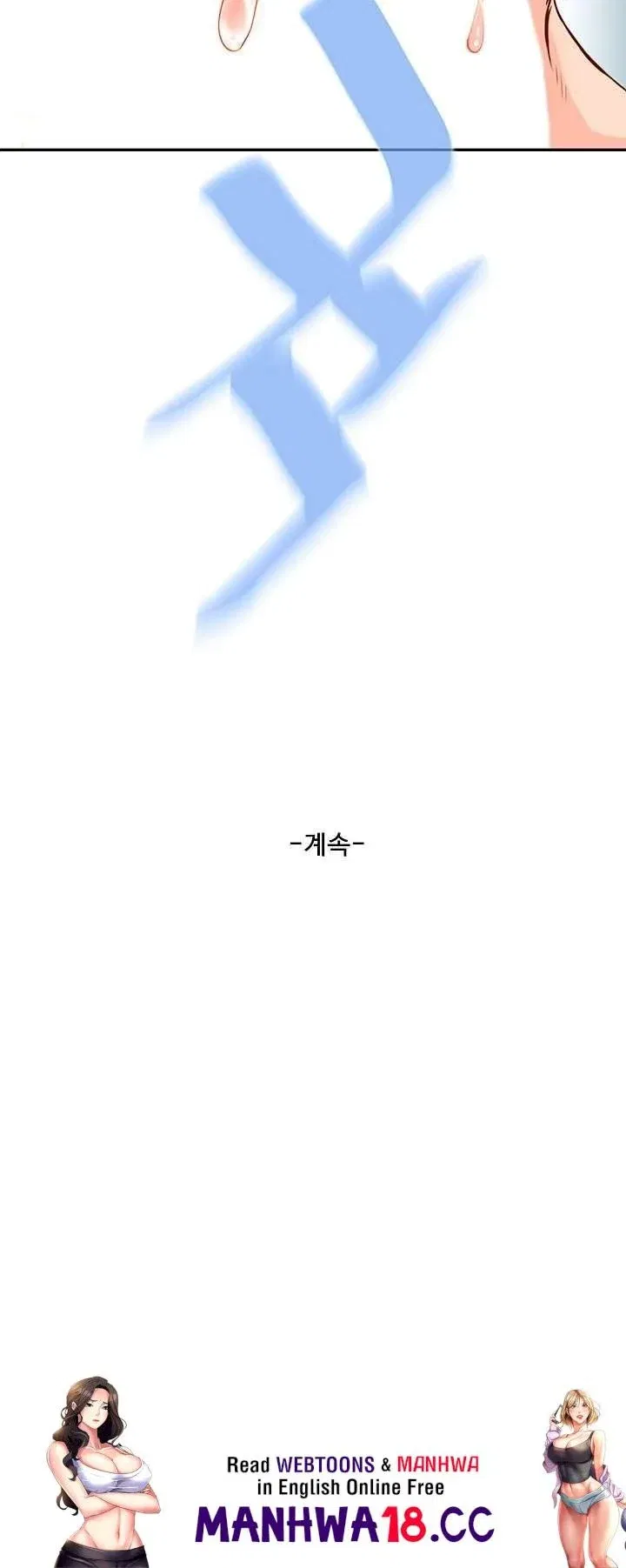 my-nam-hang-khung-chap-10-43 integer