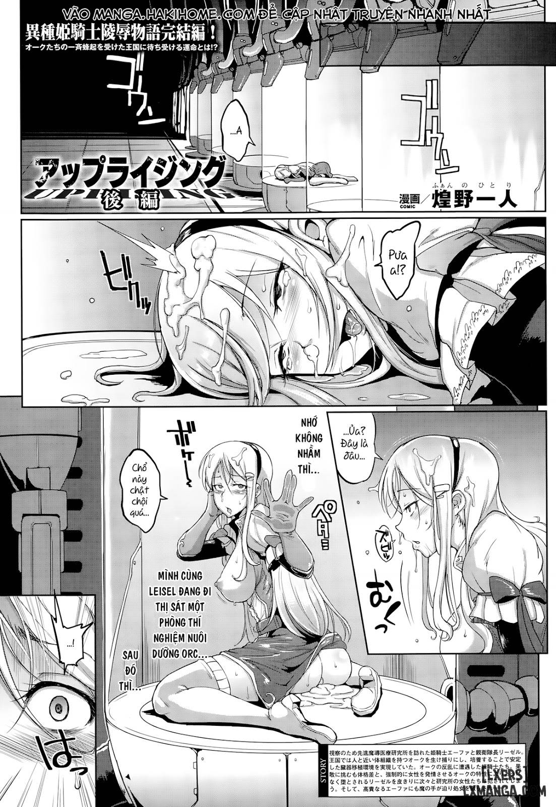 uprising-zenpen-chap-3-22 integer