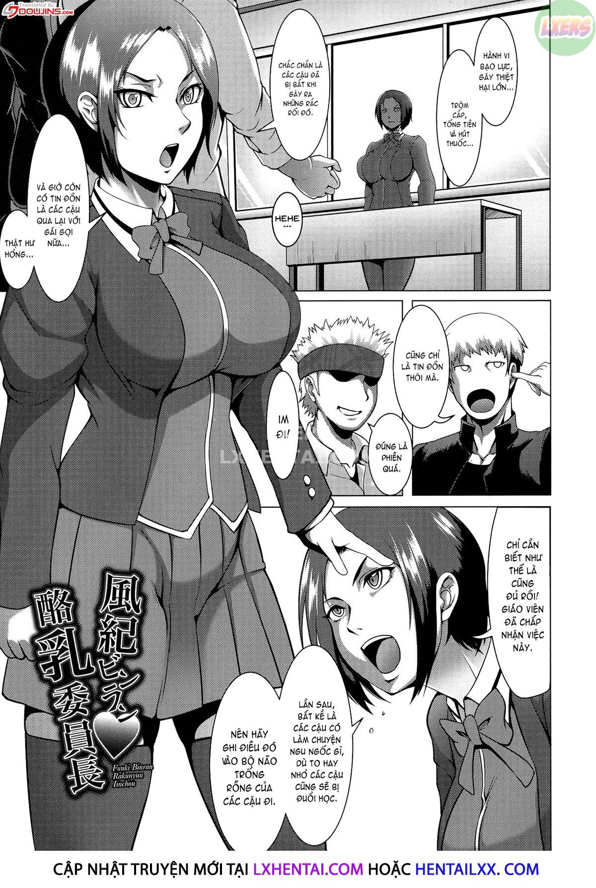 mesubuta-tenrakuroku-chap-4-4 integer
