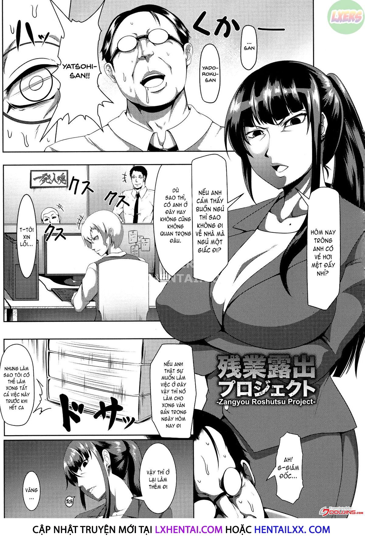 mesubuta-tenrakuroku-chap-7-4 integer