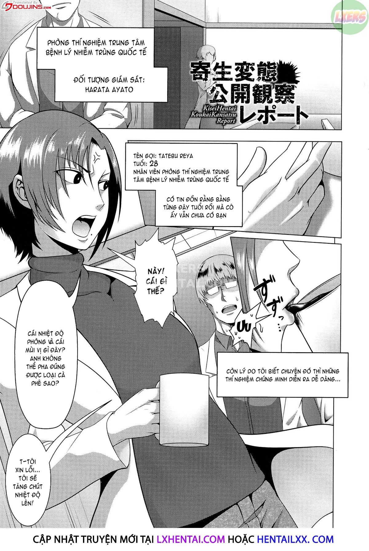 mesubuta-tenrakuroku-chap-9-4 integer