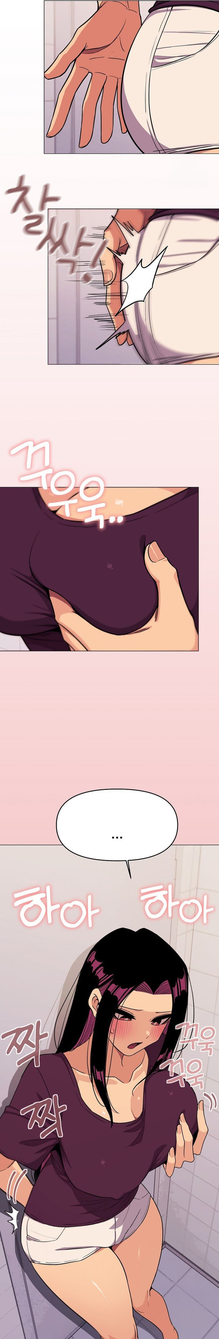 em-bo-hut-thuoc-chua-chap-11-32 integer