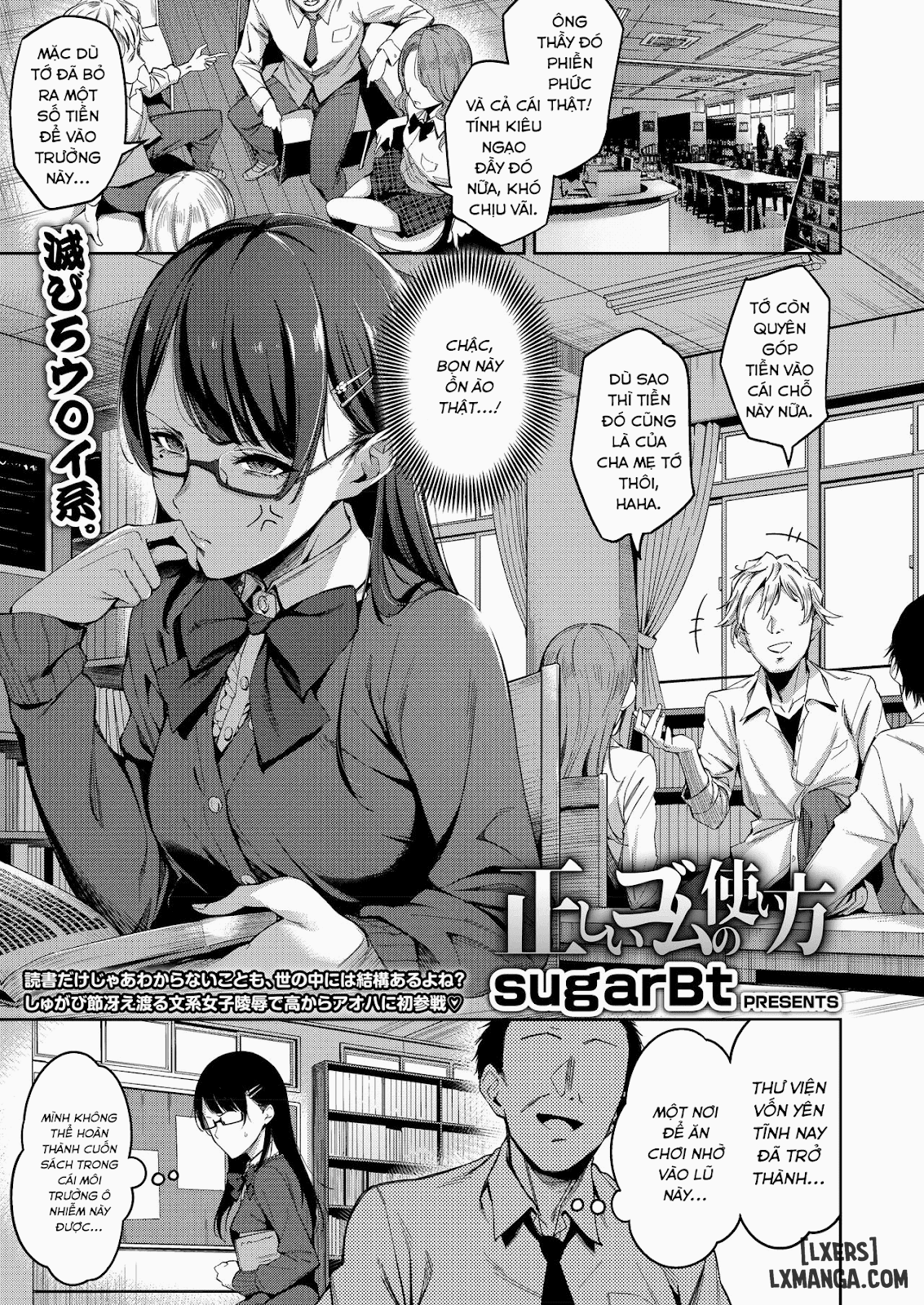 how-to-properly-make-a-baby-chap-1-0 integer