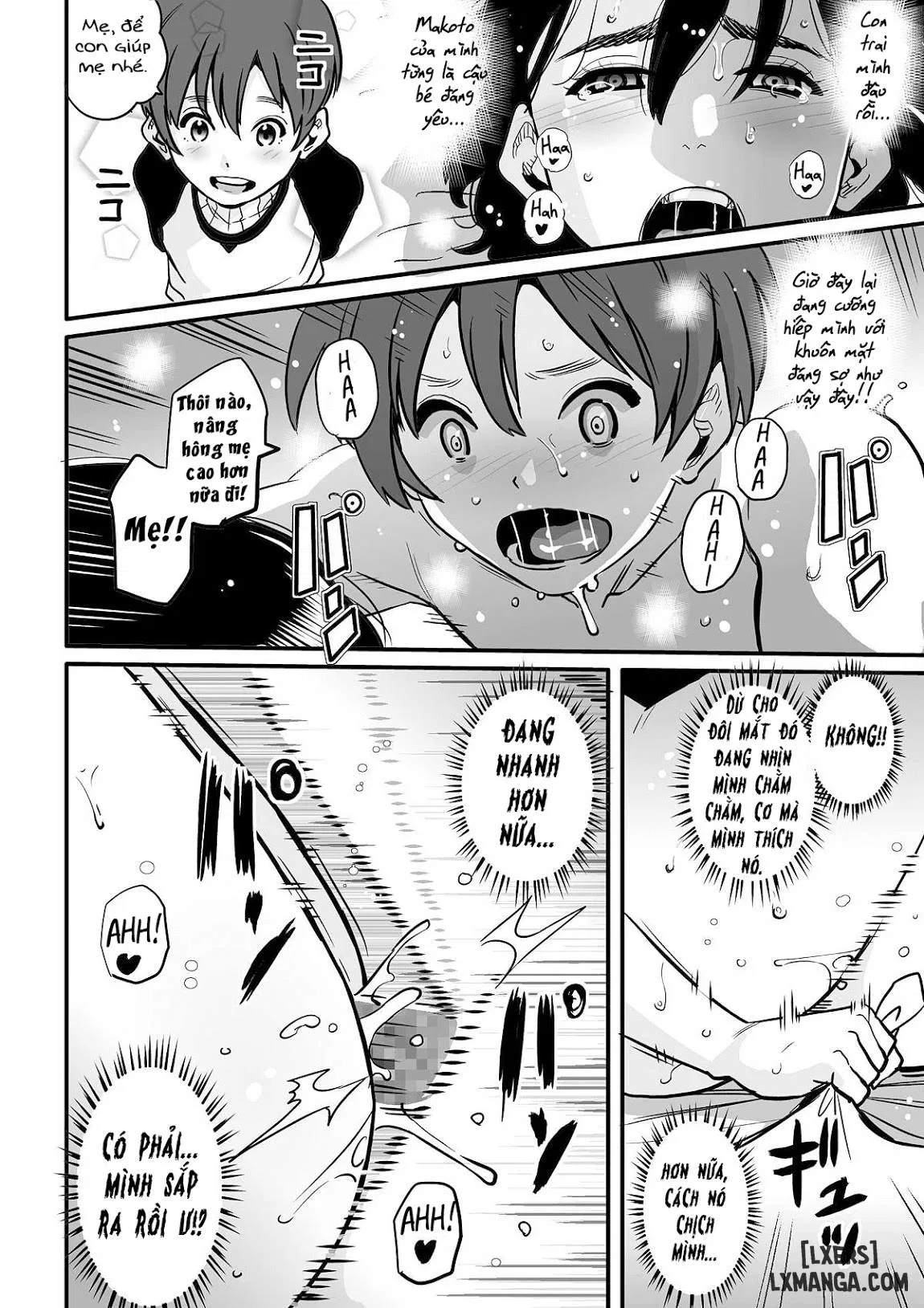 choukyoushi-misogi-no-shigoto-sono-chap-1-35 integer