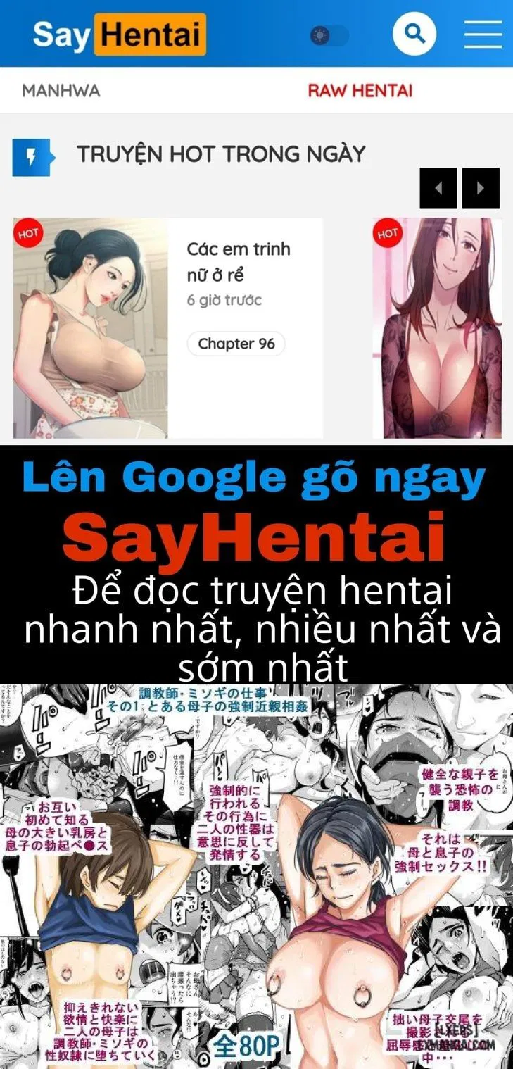 choukyoushi-misogi-no-shigoto-sono-chap-1-0 integer