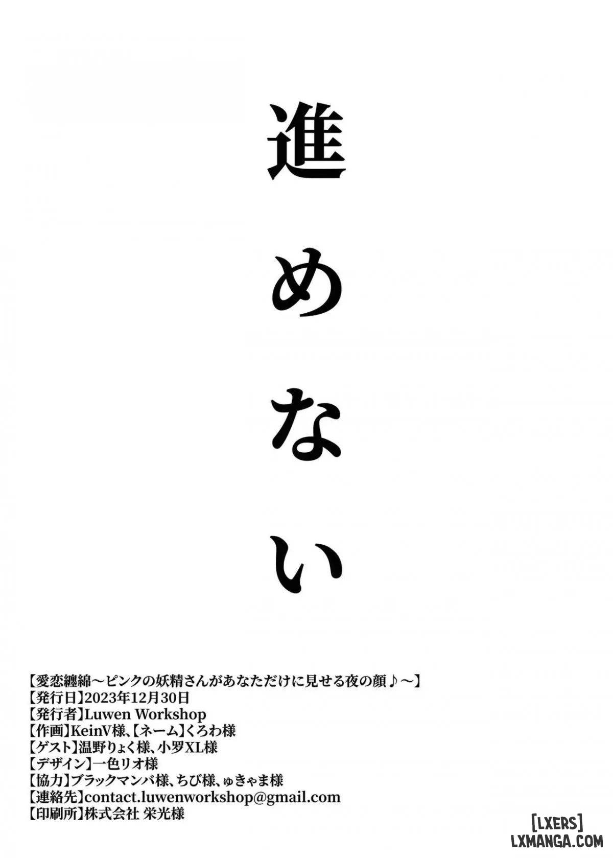 khuon-mat-cua-airen-khuon-mat-cua-nang-tien-vao-ban-dem-ma-co-ay-chi-cho-ban-thay-chap-1-21 integer