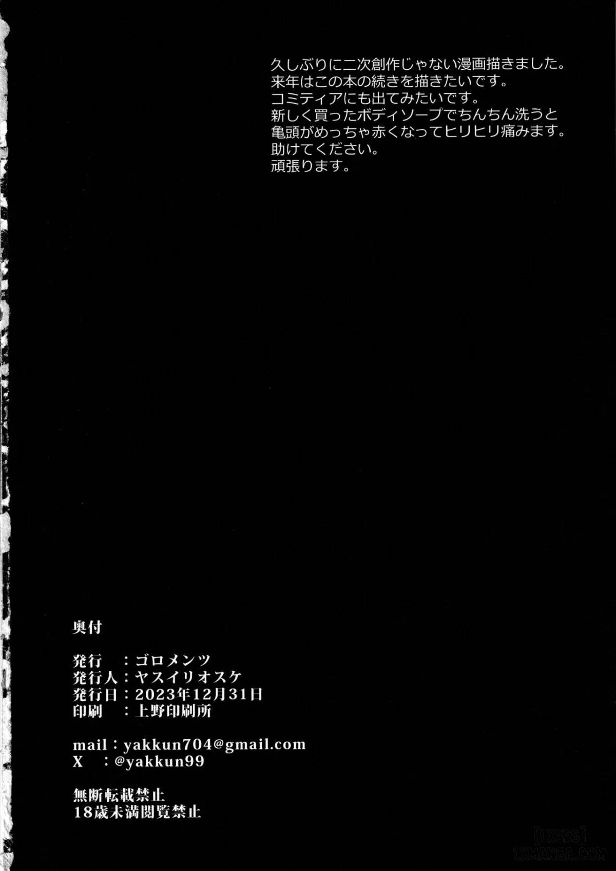 truong-cam-giac-con-nguoi-chap-1-29 integer