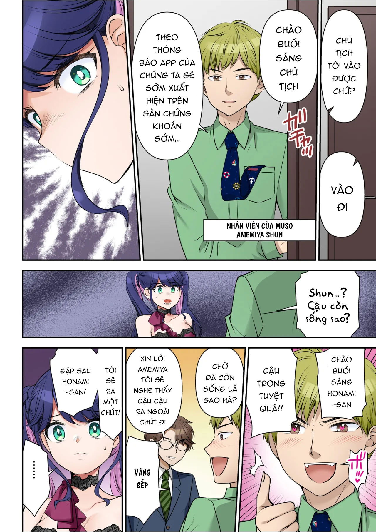 hop-dong-thay-doi-cuoc-song-truyen-mau-chap-1-19 integer