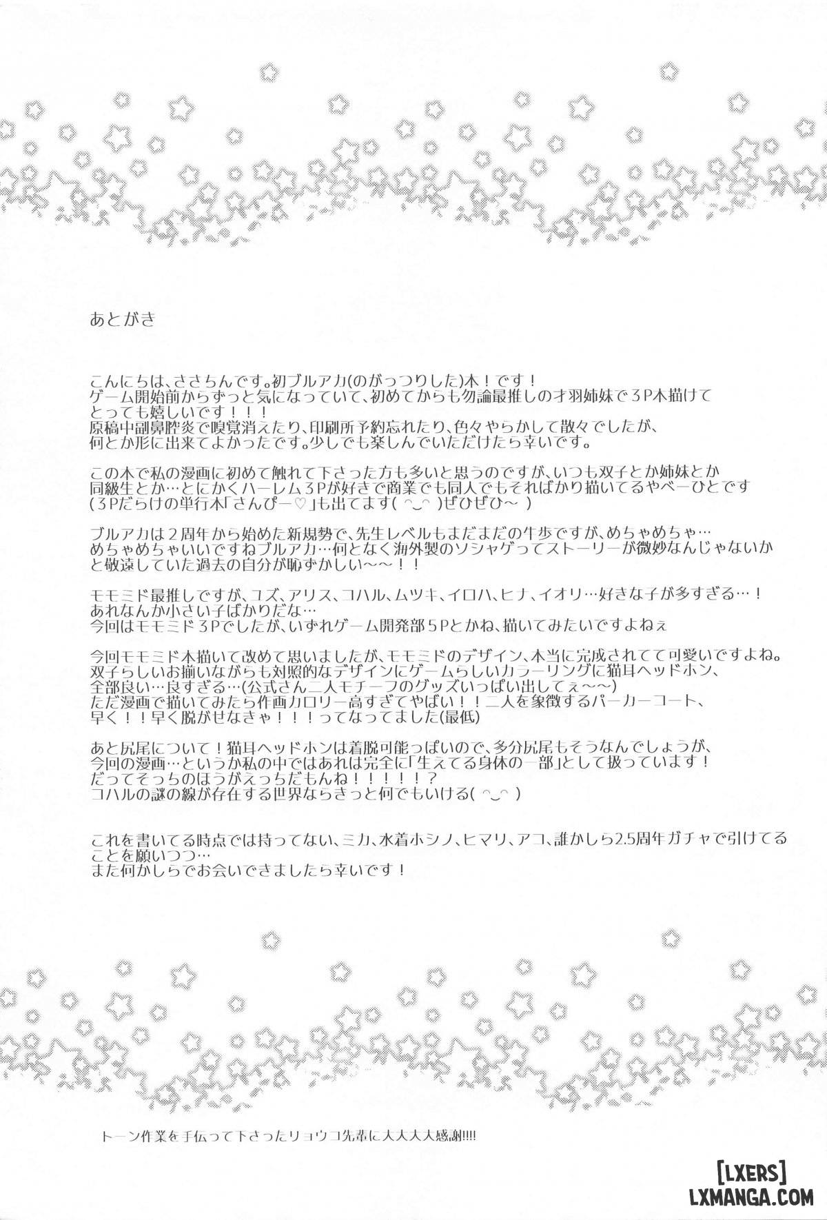 series-oneshot-cac-doujinshi-cua-blue-archive-p2-chap-11-20 integer