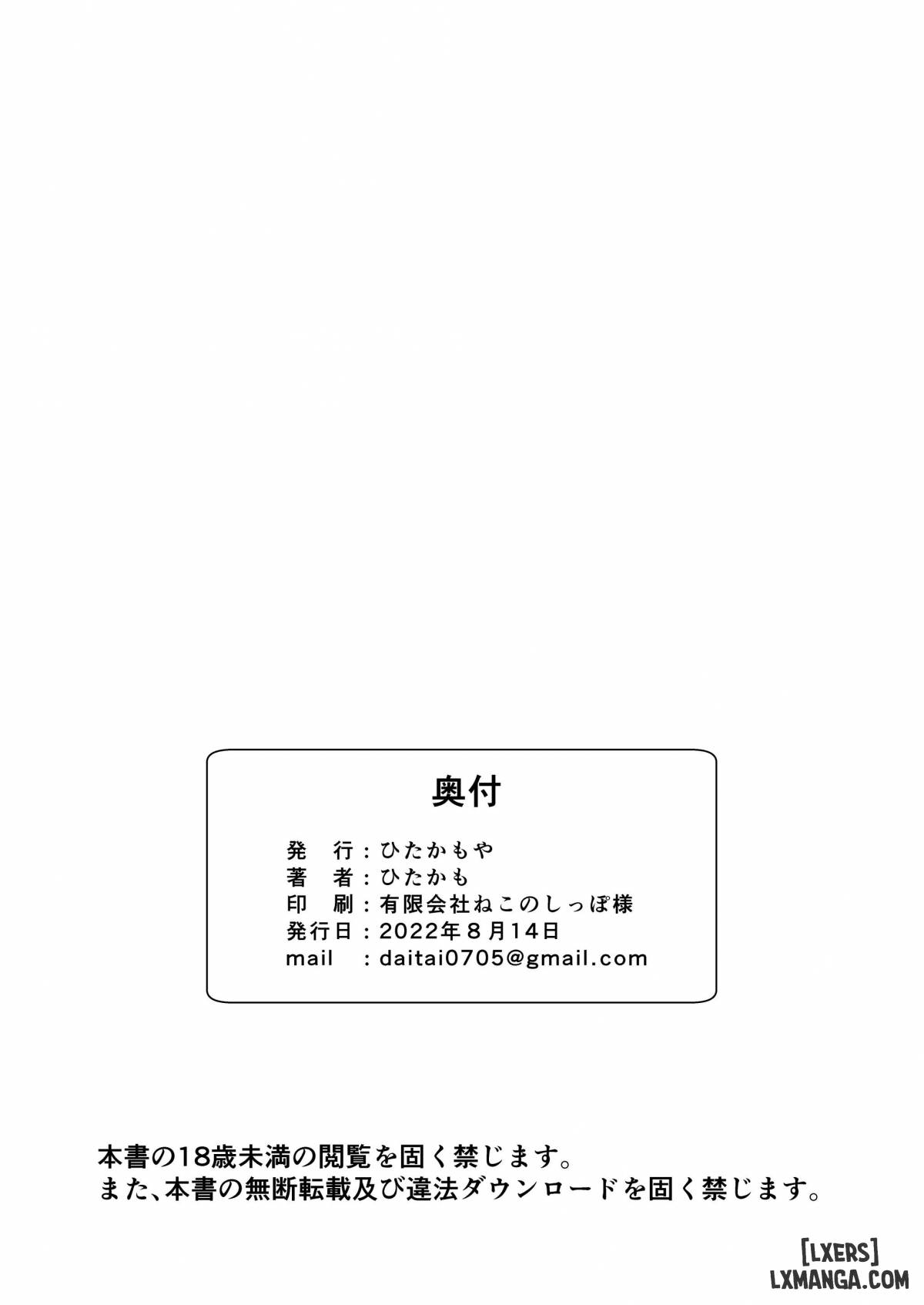 series-oneshot-cac-doujinshi-cua-blue-archive-p3-chap-6-23 integer