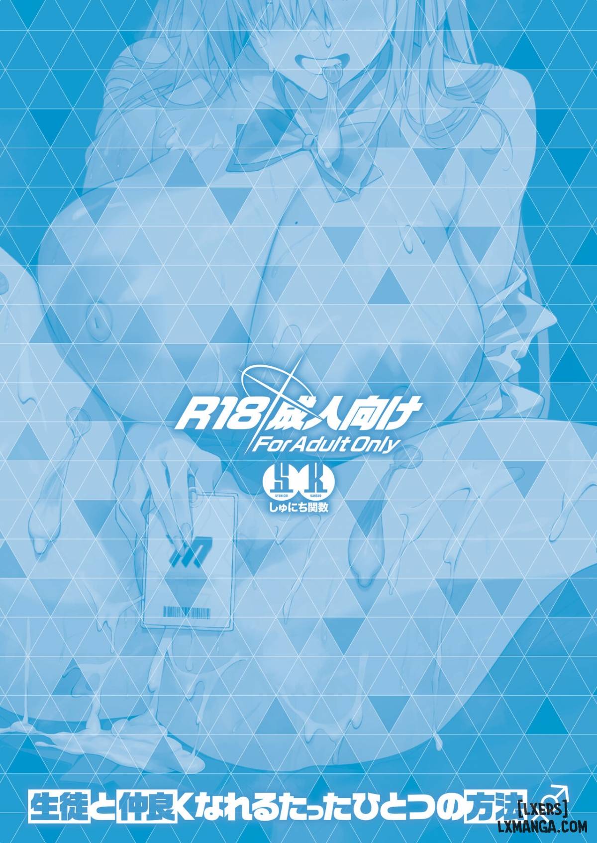 series-oneshot-cac-doujinshi-cua-blue-archive-p3-chap-7-31 integer