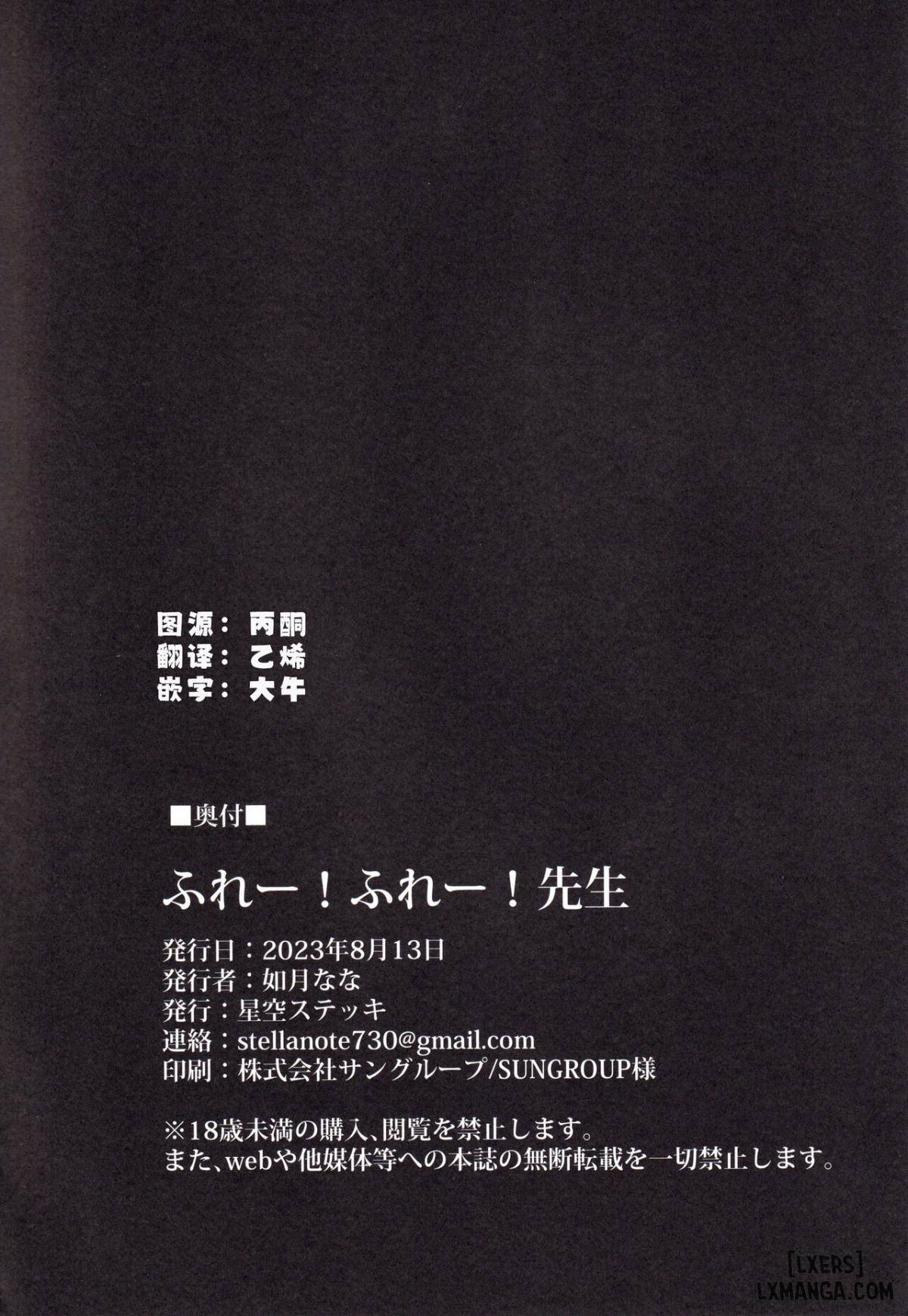 series-oneshot-cac-doujinshi-cua-blue-archive-p3-chap-9-24 integer