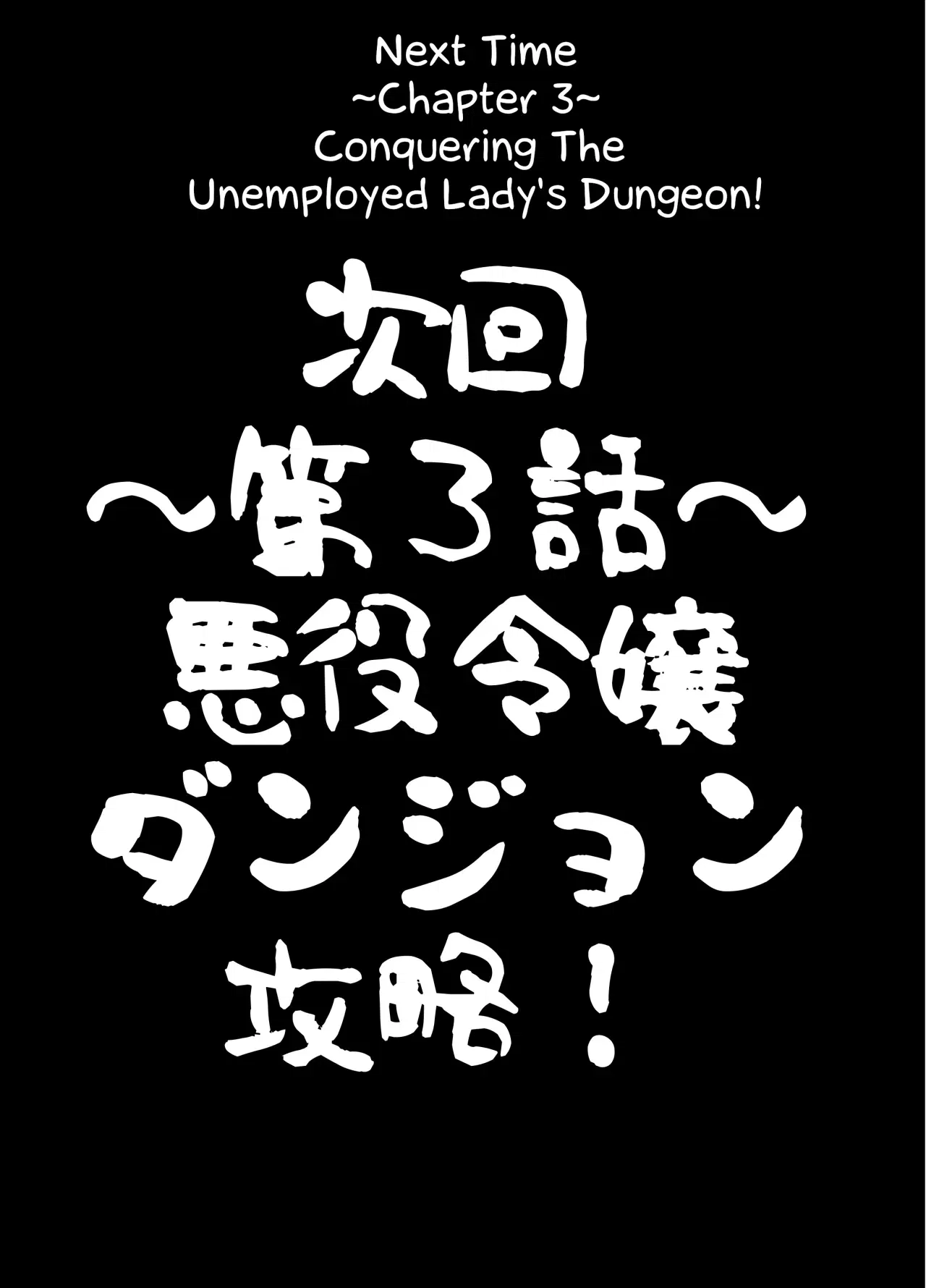 khi-toi-duoc-tai-sinh-thanh-mot-co-gai-tre-phan-dien-cua-otome-game-toi-phat-hien-ra-rang-toi-la-mot-futanari-trong-cau-chuyen-qua-khu-2-chap-2-10 integer