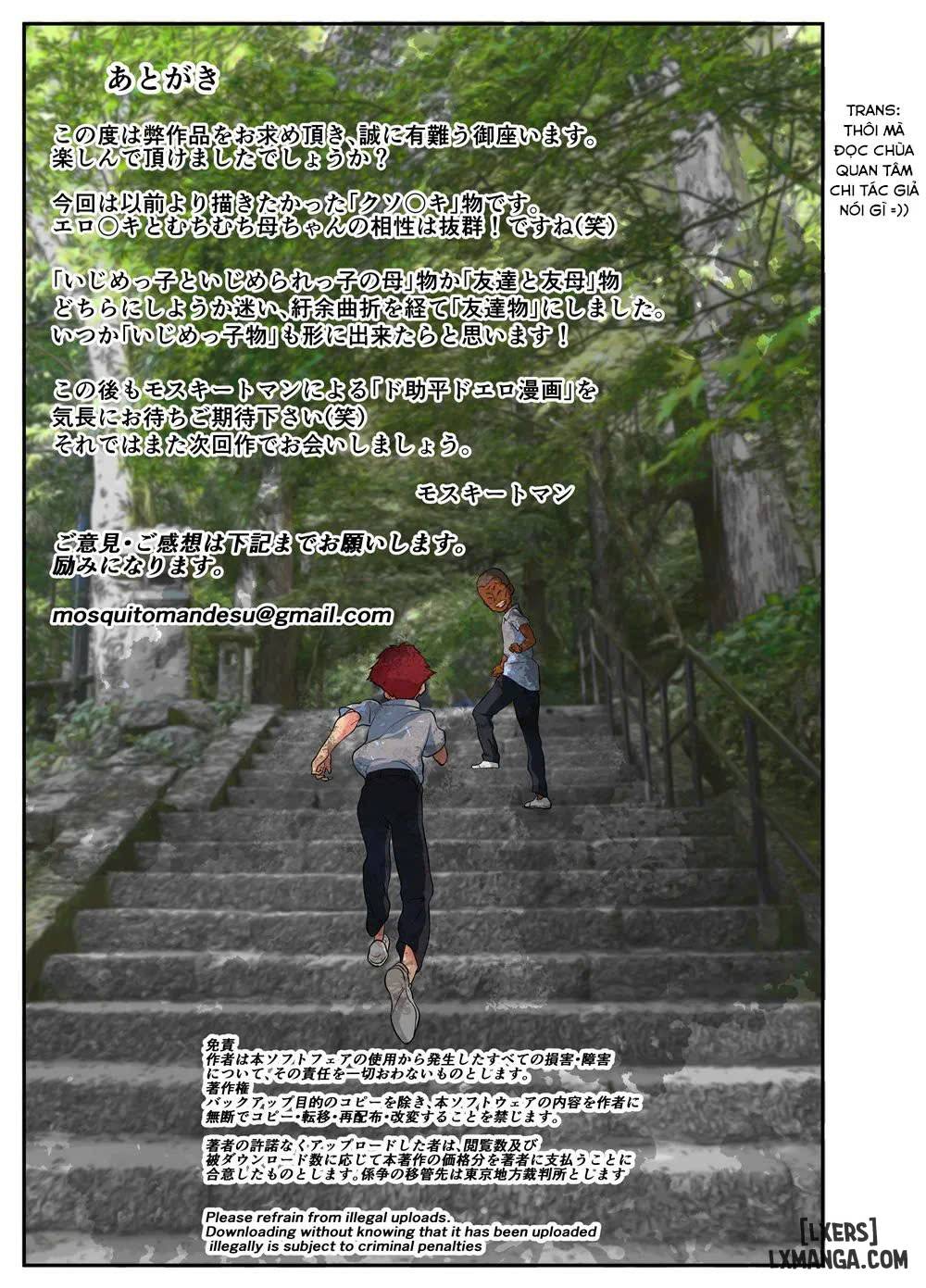 yoku-genkotsu-o-omimai-suru-kusogaki-no-chinko-ga-otto-de-wa-toutei-todokanai-oku-made-tsuitekite-choushi-ni-norunja-nai-yo-to-iinagara-mo-asedaku-koubi-ni-ochiru-kimottama-kaa-chan-chap-3-18 integer