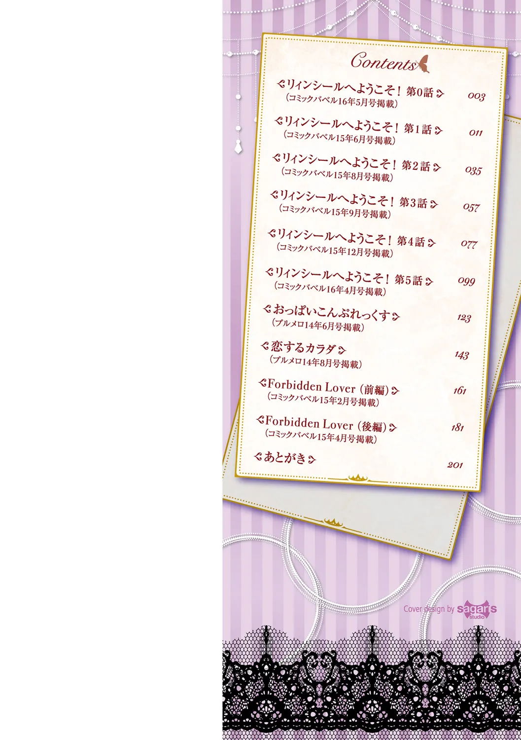 kyuuai-mentalchap-1-chap-1-1 integer