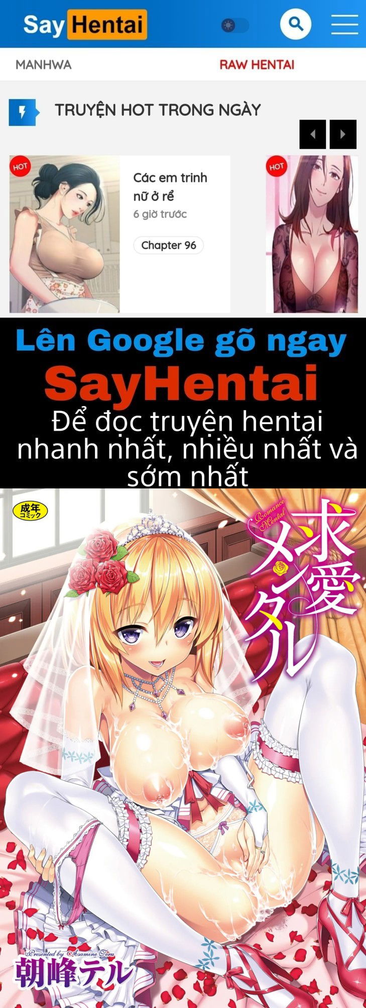 kyuuai-mentalchap-1-chap-1-0 integer