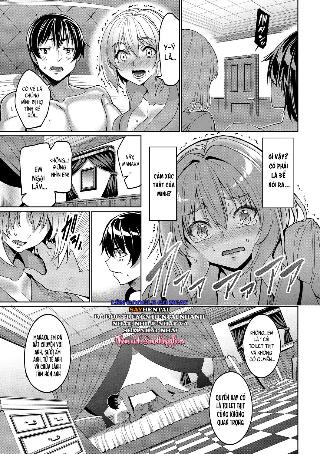 kyuuai-mentalchap-1-chap-6-16 integer