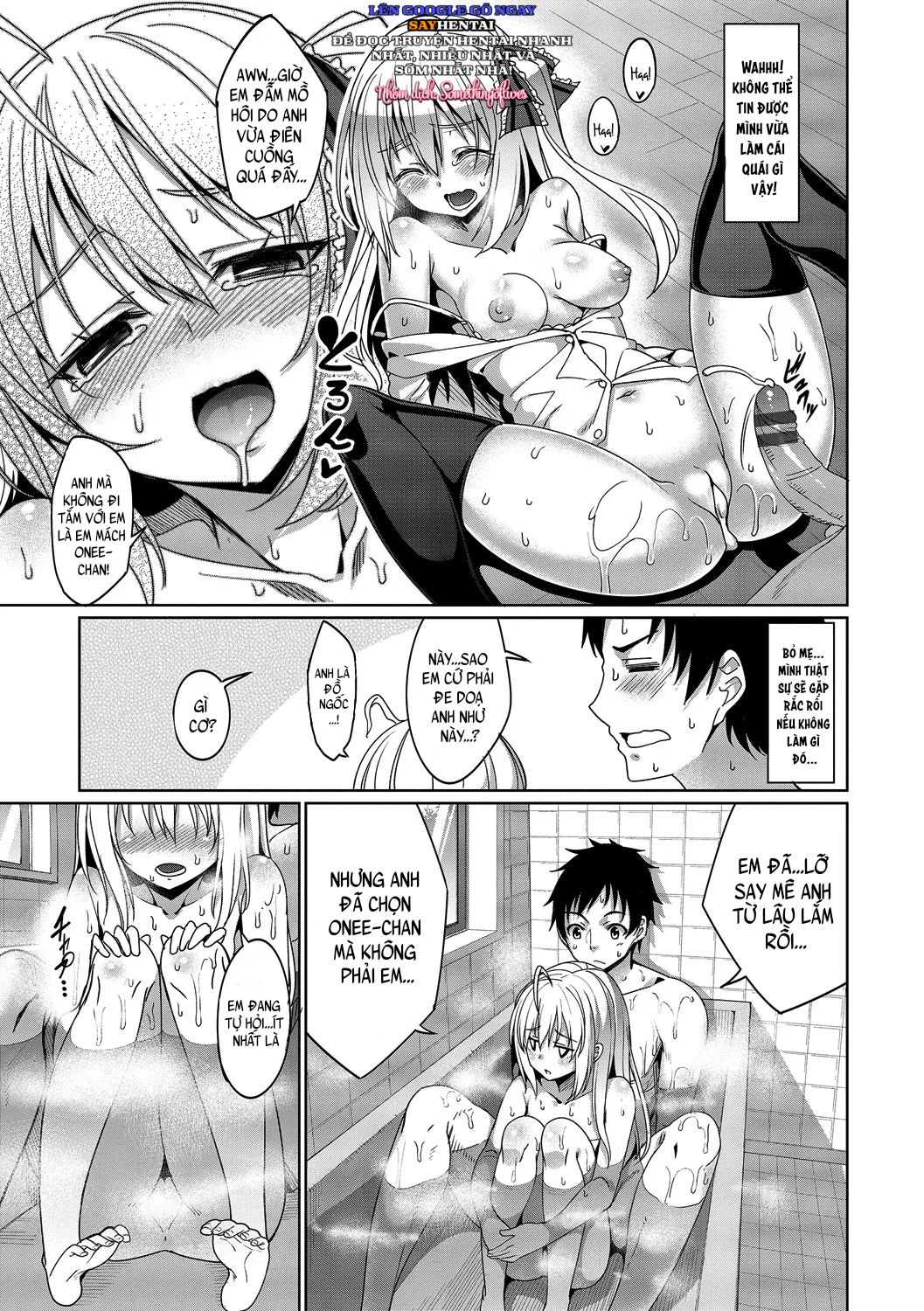 kyuuai-mentalchap-1-chap-9-18 integer