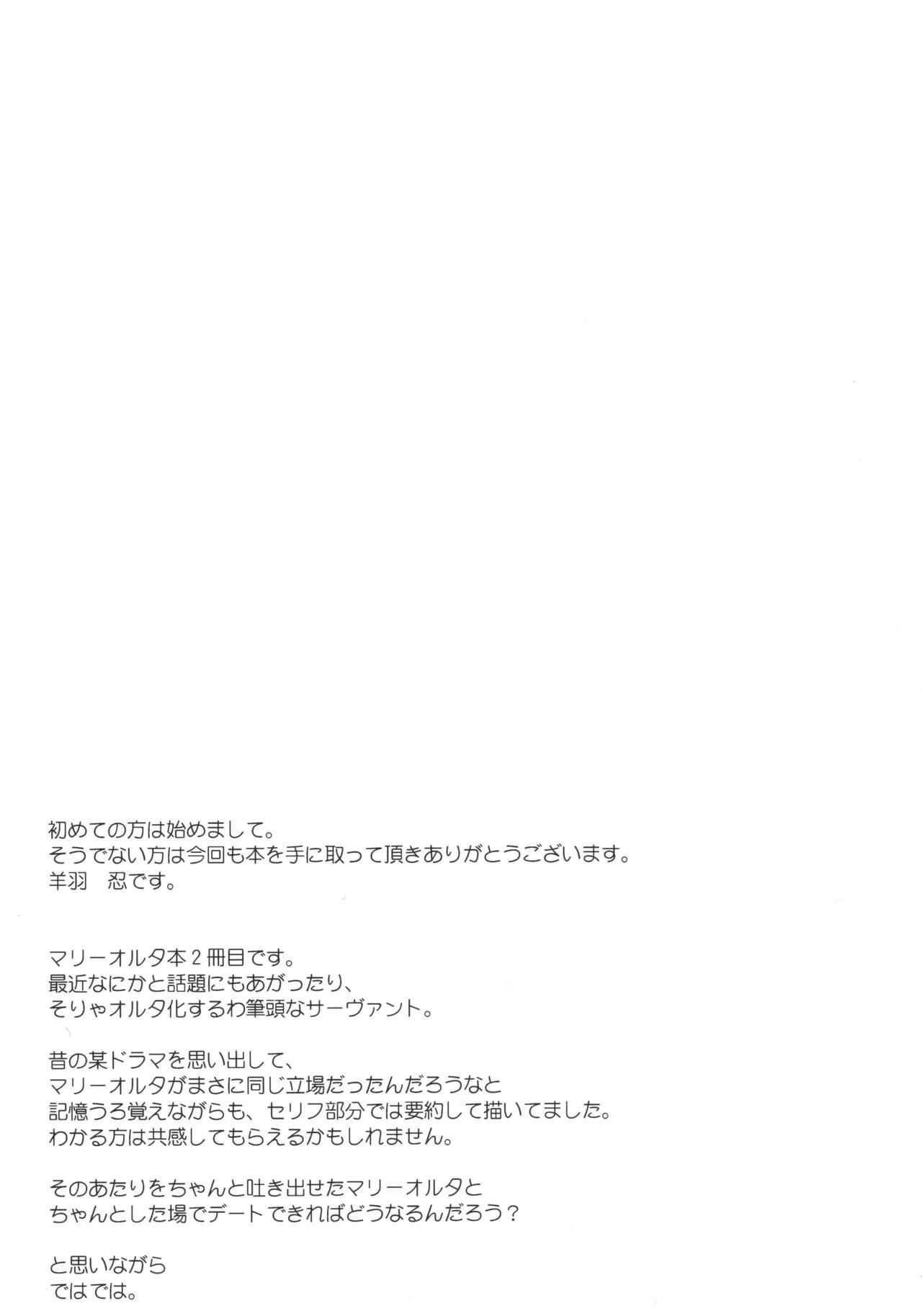 co-gai-hu-hong-thich-than-phien-chap-1-15 integer