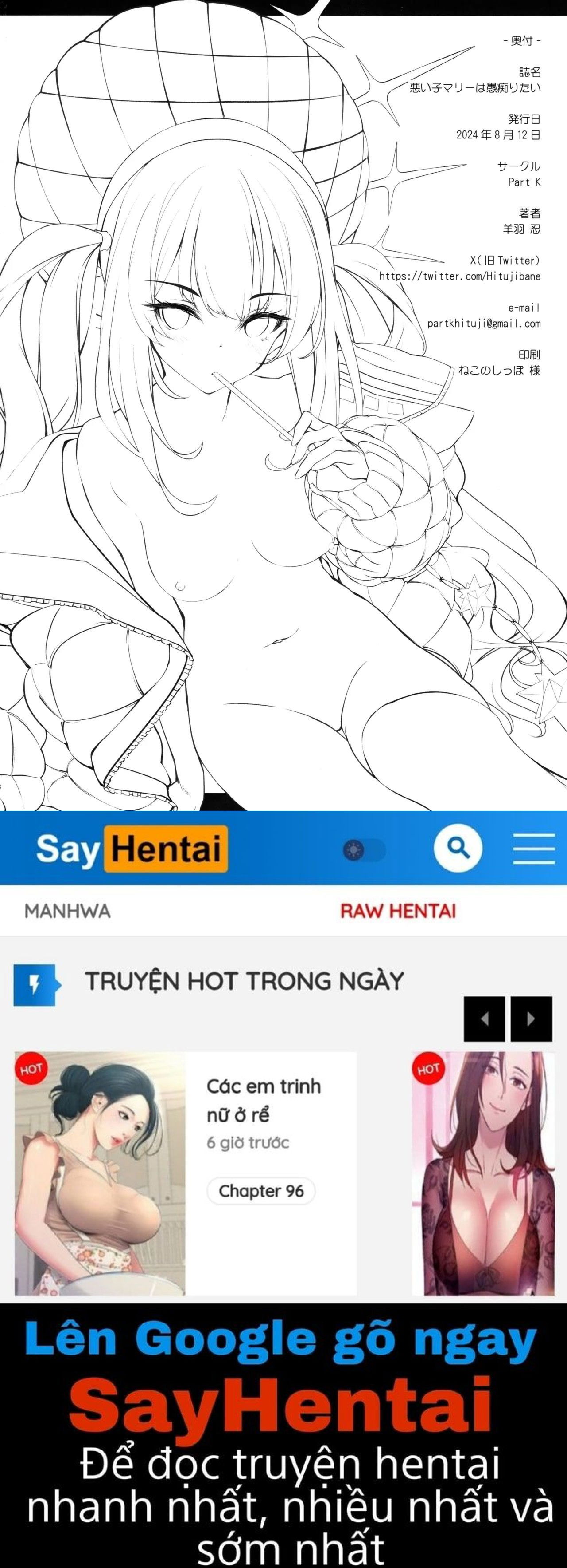 co-gai-hu-hong-thich-than-phien-chap-1-16 integer