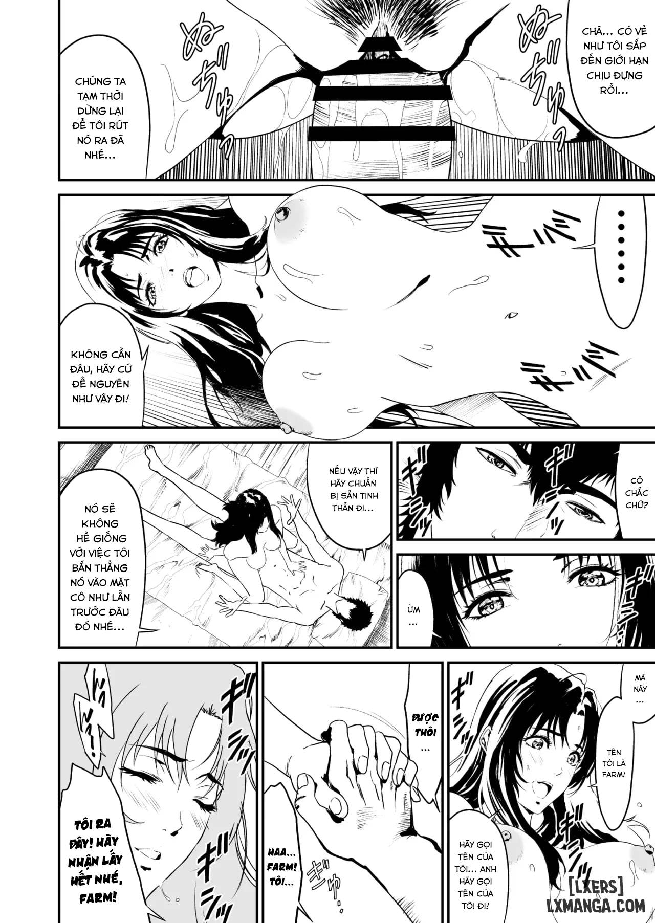 wanderer-chap-2-10 integer