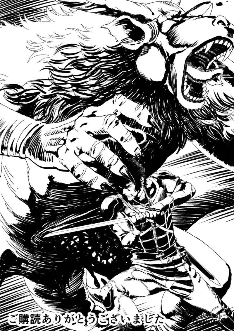 wanderer-chap-2-19 integer