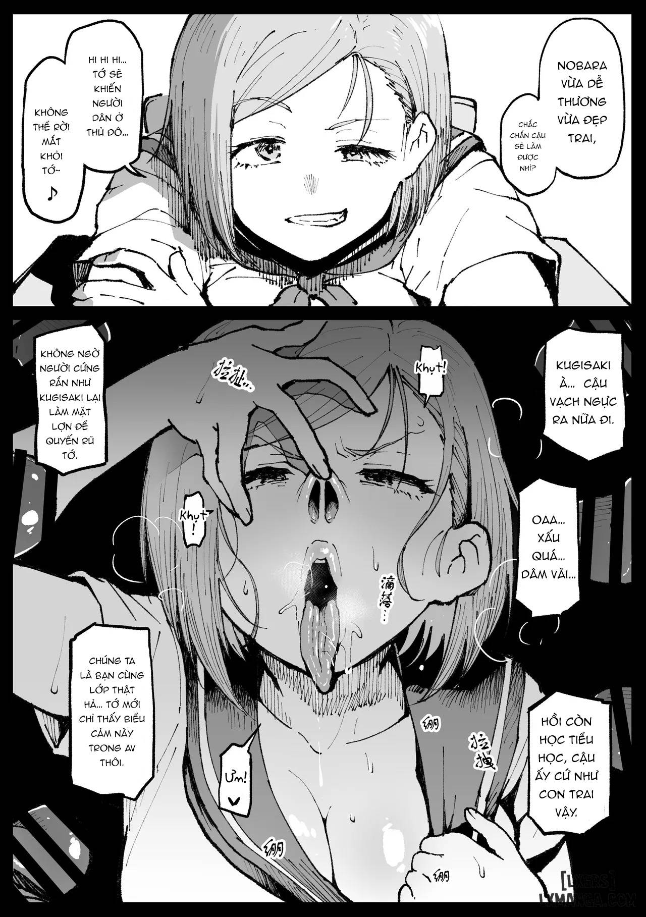 kurutta-sekai-no-bara-chap-1-21 integer