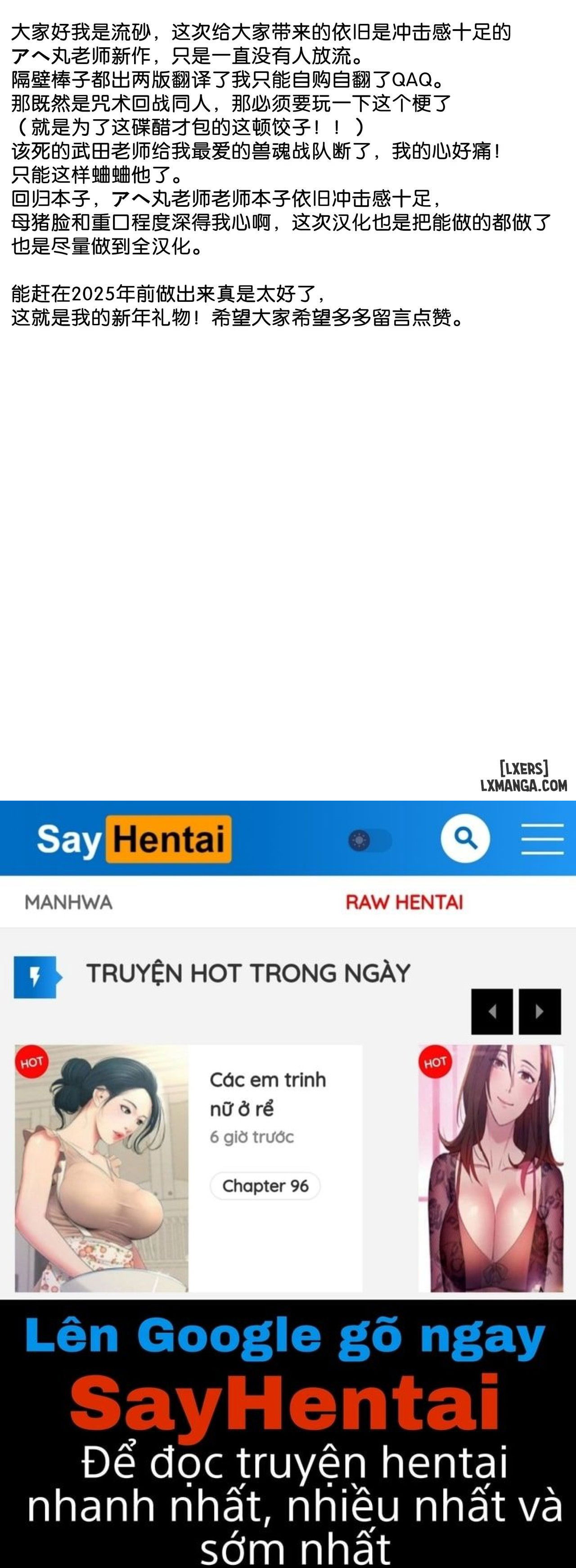 kurutta-sekai-no-bara-chap-1-32 integer