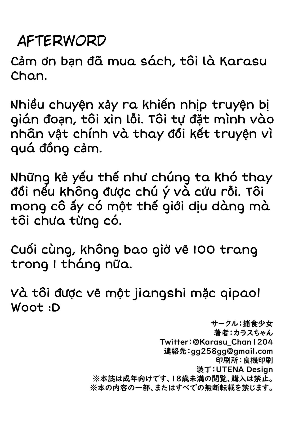 chuyen-gi-xay-ra-khi-toi-vo-tinh-an-nam-ao-giac-chap-5-19 integer