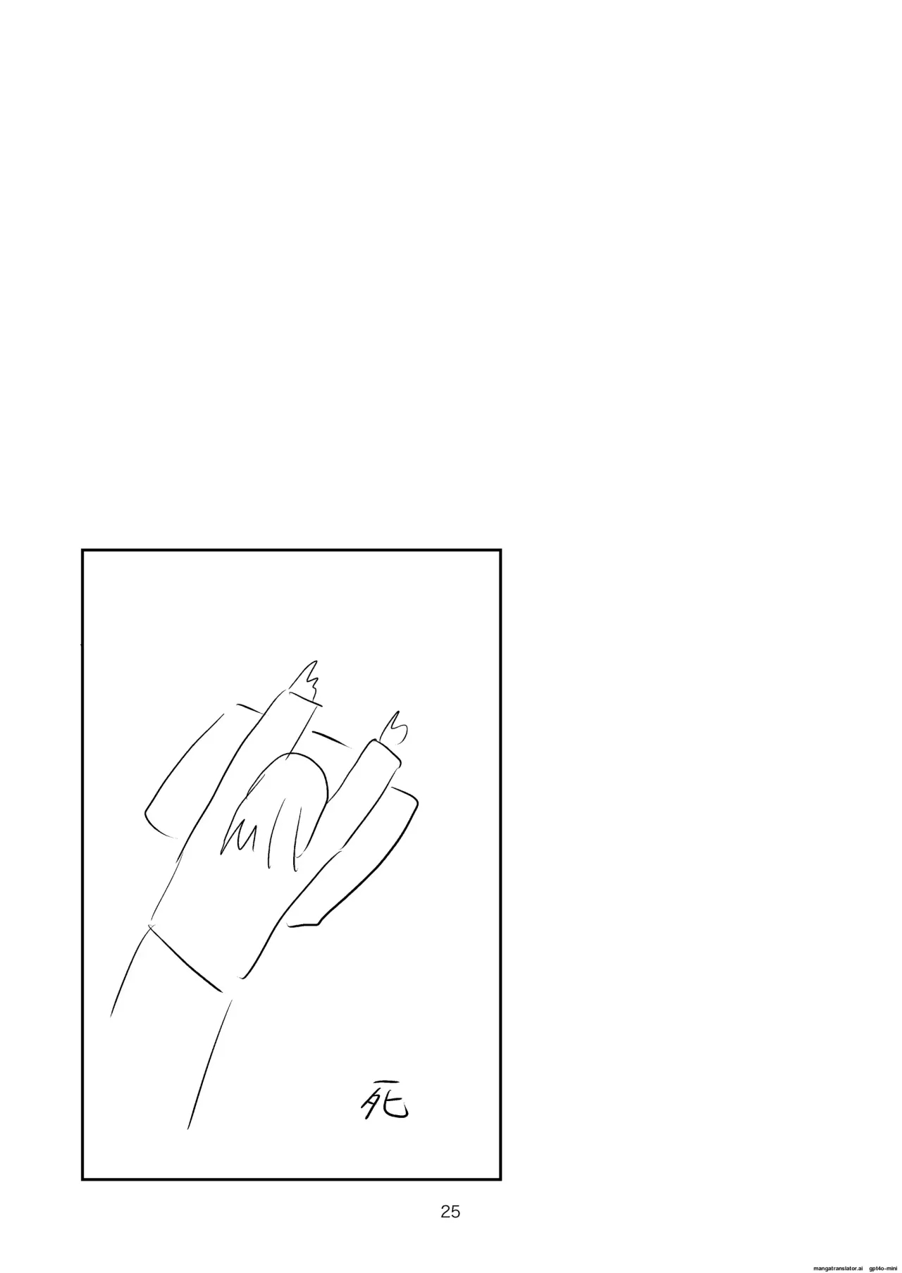 ho-nuoc-nong-tinh-yeu-chap-1-21 integer