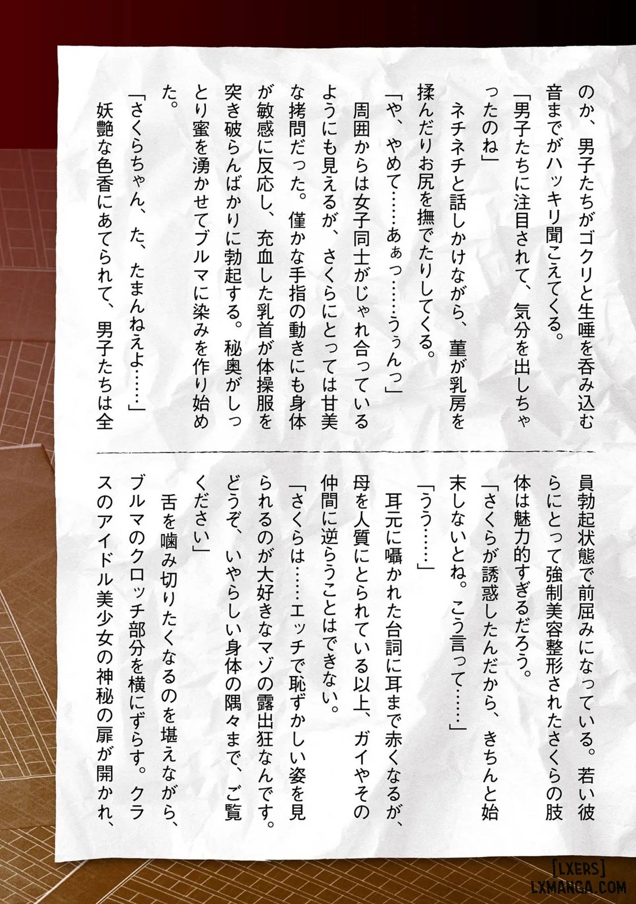 bat-giu-nu-dieu-tra-vien-xinh-dep-sakura-kamishiro-chap-10-12 integer