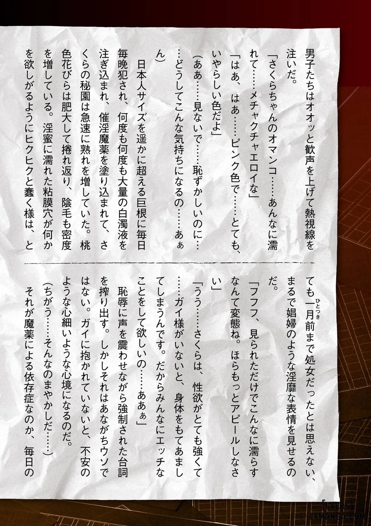 bat-giu-nu-dieu-tra-vien-xinh-dep-sakura-kamishiro-chap-10-13 integer