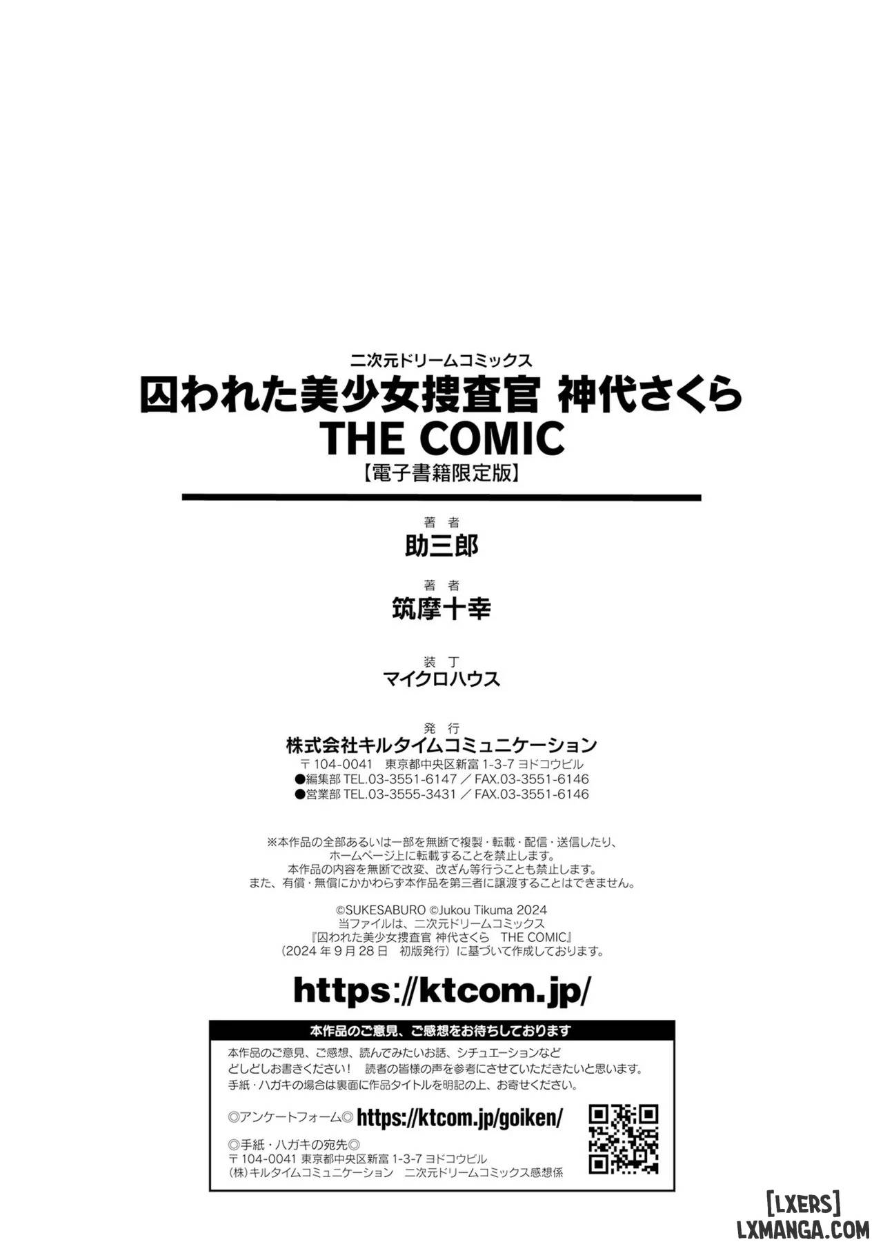 bat-giu-nu-dieu-tra-vien-xinh-dep-sakura-kamishiro-chap-9-15 integer