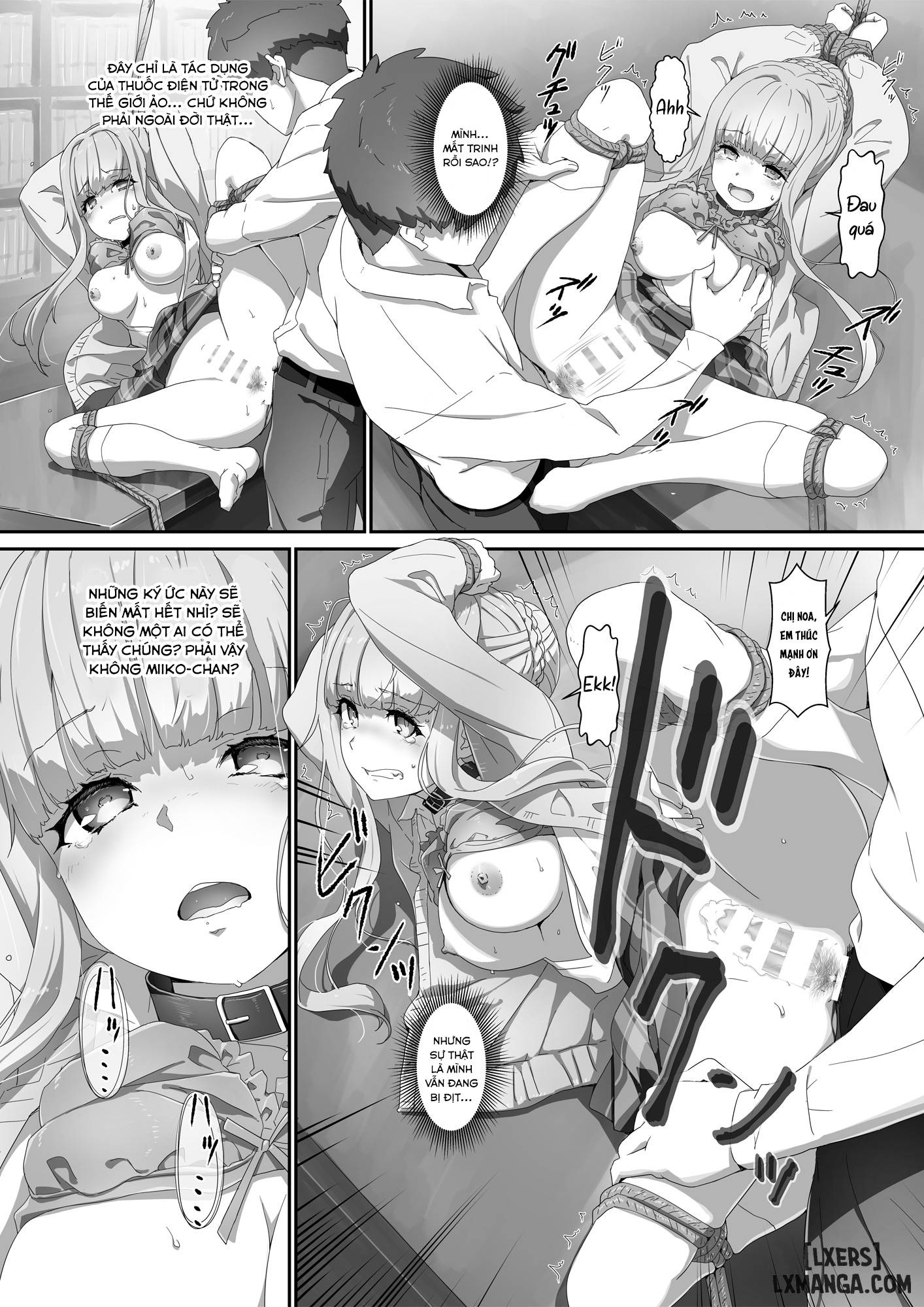 eroyoro11-challenges-4-maiden-chap-1-17 integer