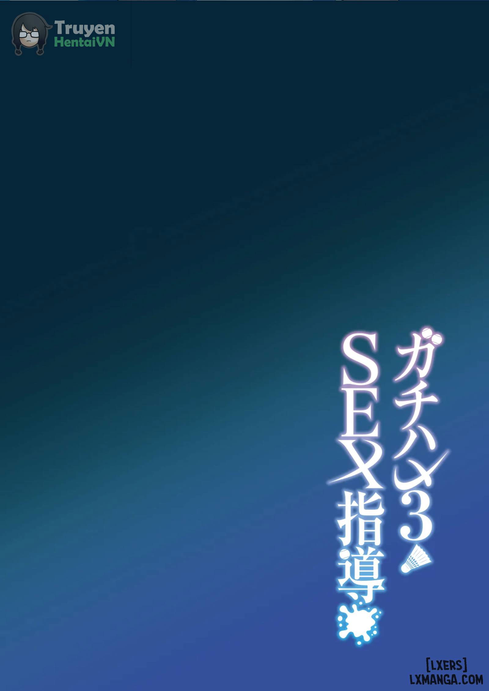 gachihame-sex-shidou-3-chap-1-2 integer