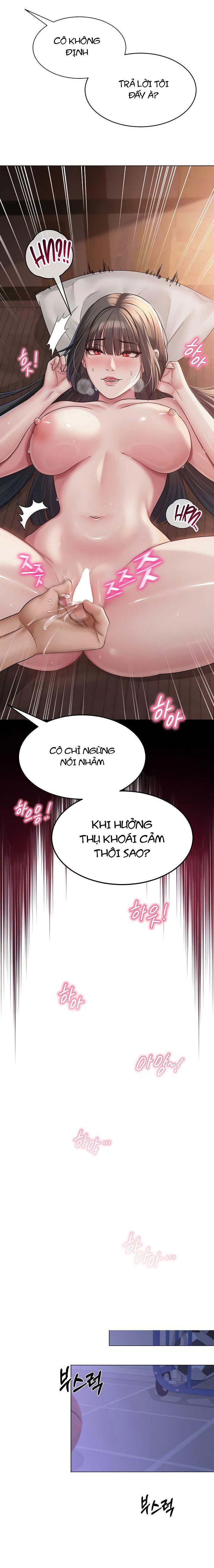 sns-chap-11-16 integer