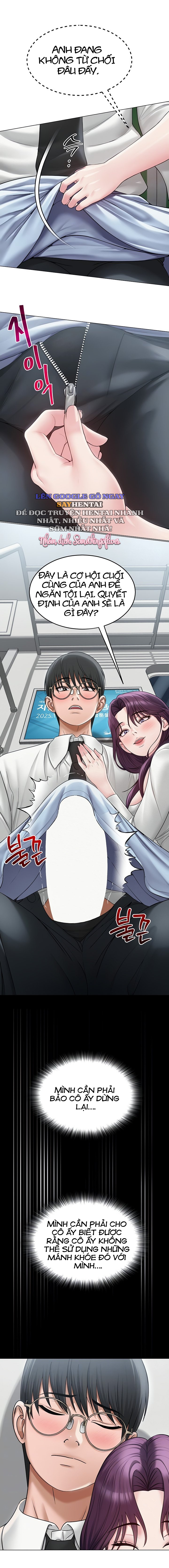 sns-chap-15-4 integer