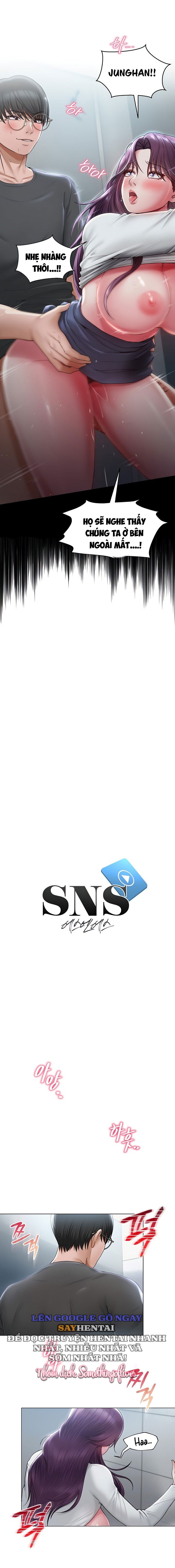 sns-chap-16-2 integer