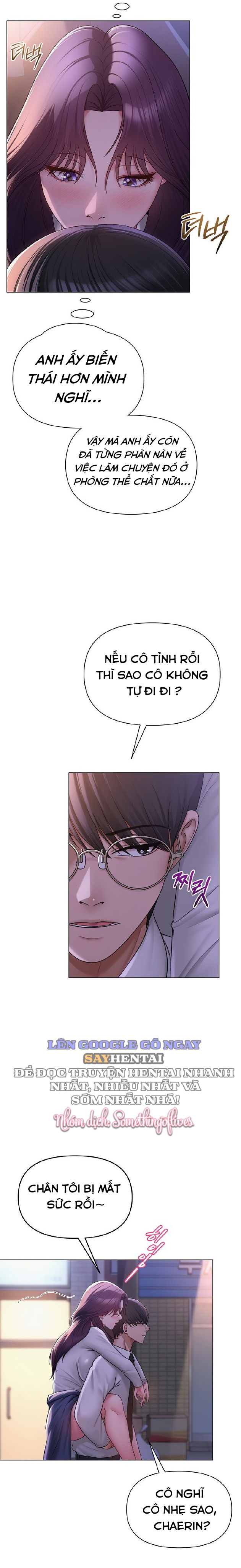 sns-chap-17-9 integer