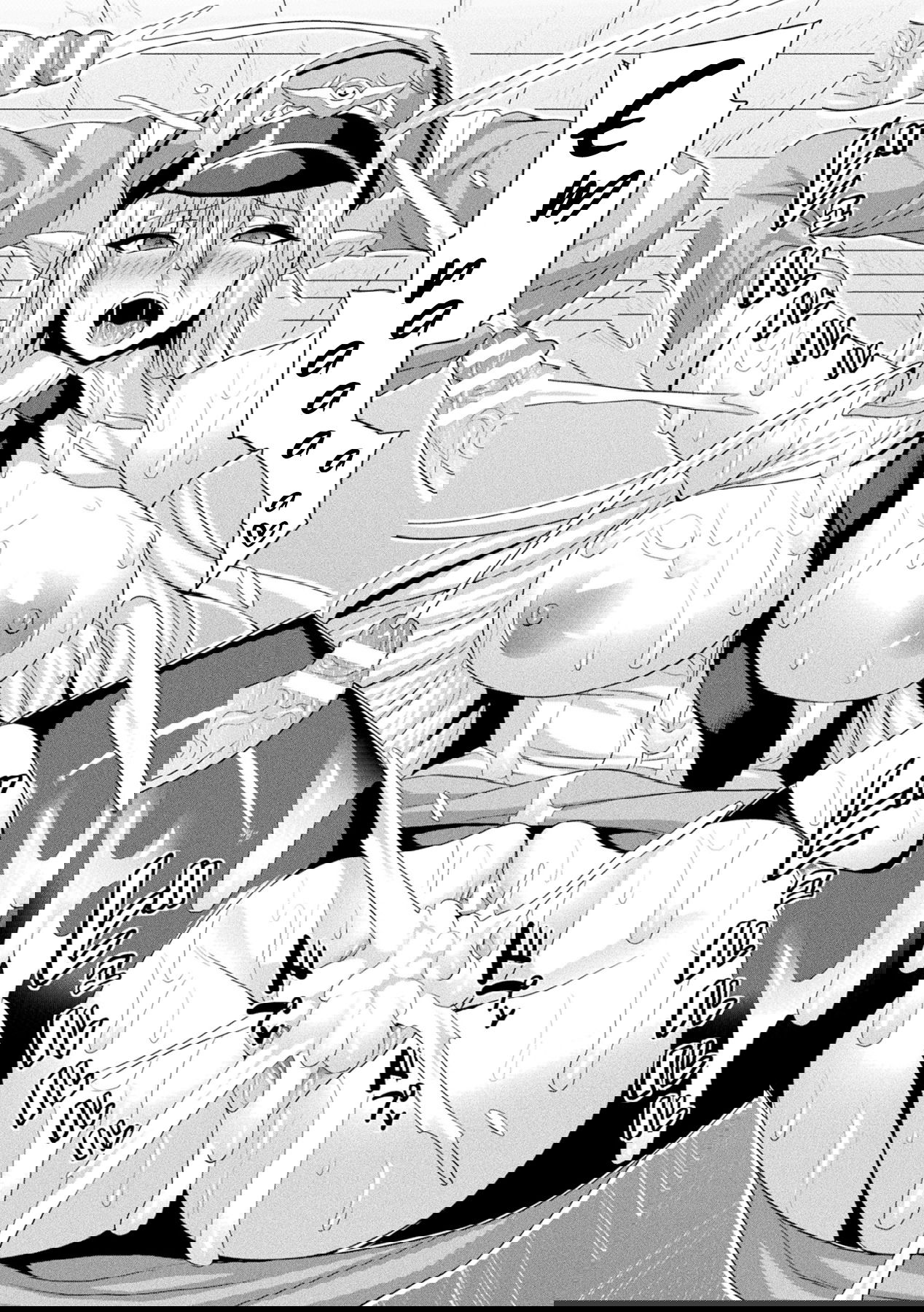 mesu-ochi-haiboku-shoujo-chap-1-20 integer