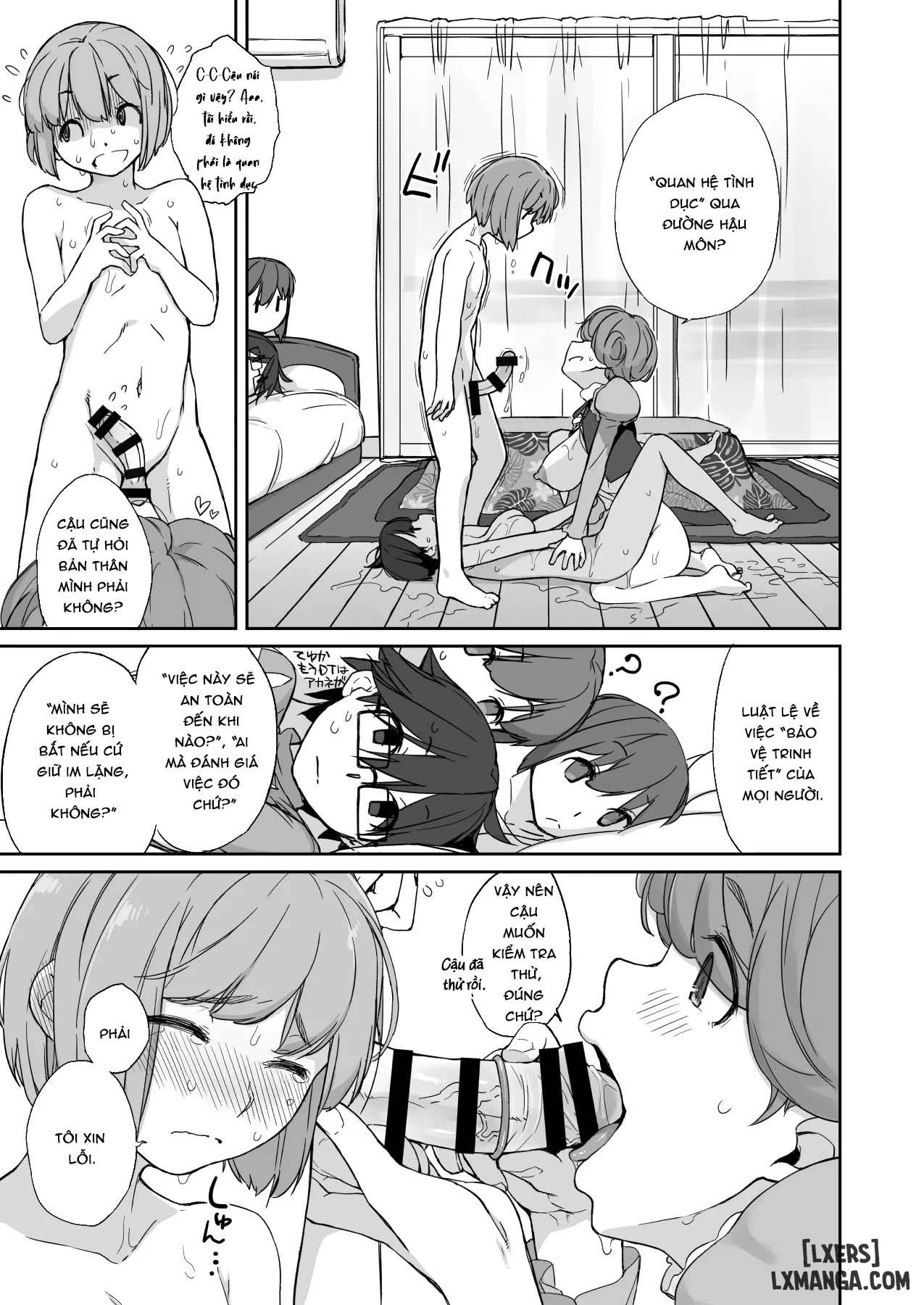 bonnou-seven-whistle-chap-1-12 integer