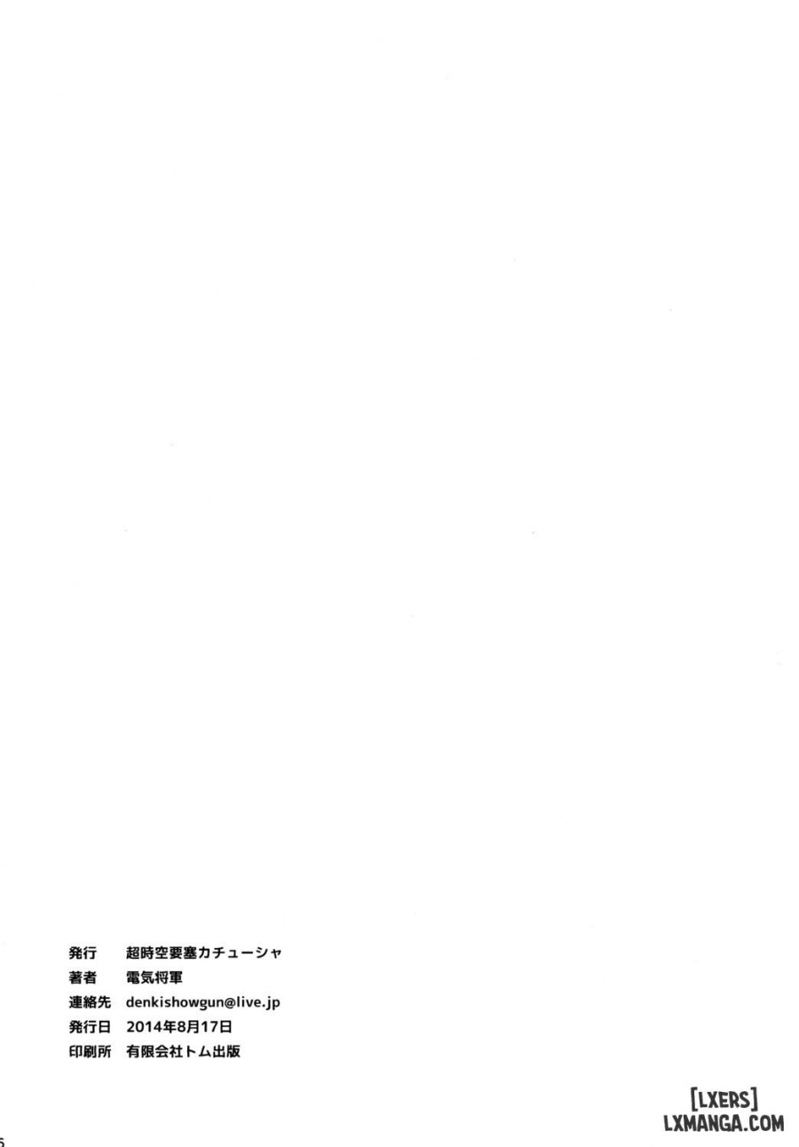 dorei-kentoushi-rebecca-chap-1-10 integer