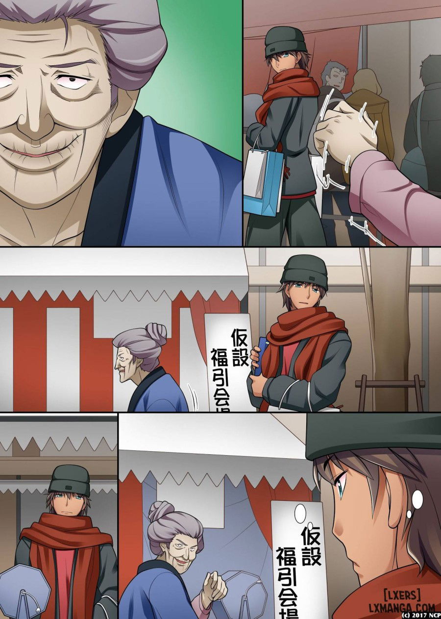 donna-onna-ni-mo-soku-namahame-truyen-mau-chap-1-2 integer