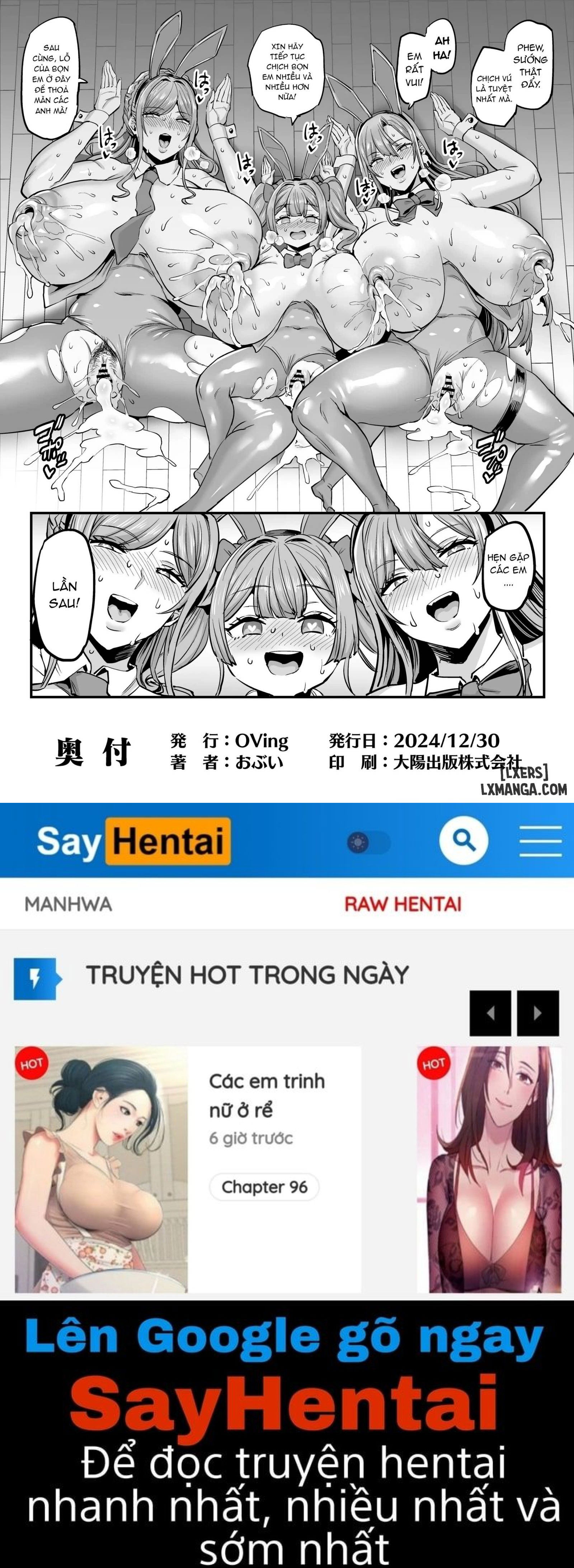 paihame-kazoku-4-chap-2-32 integer