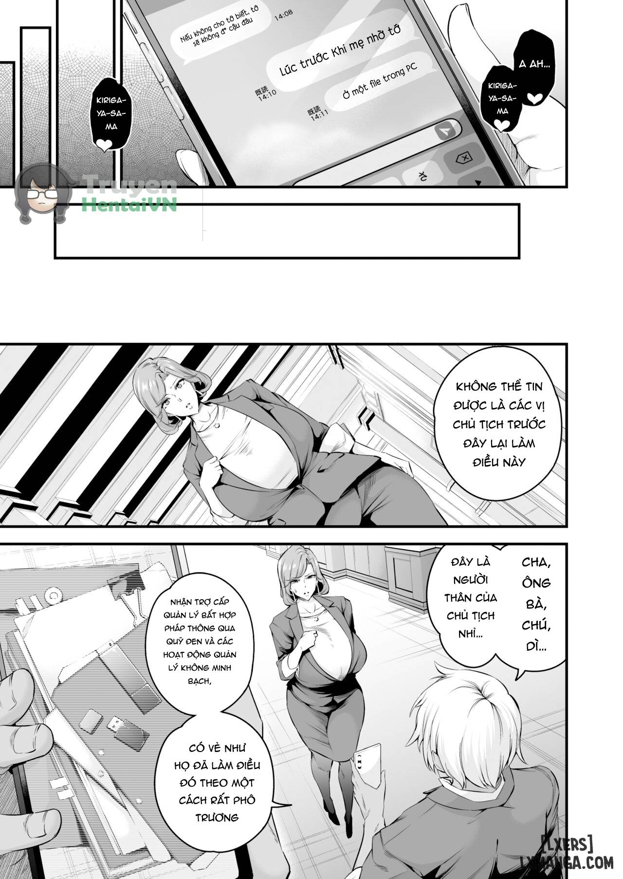 shiramine-gakuen-no-mesubuta-rijichou-zenpen-chap-1-8 integer