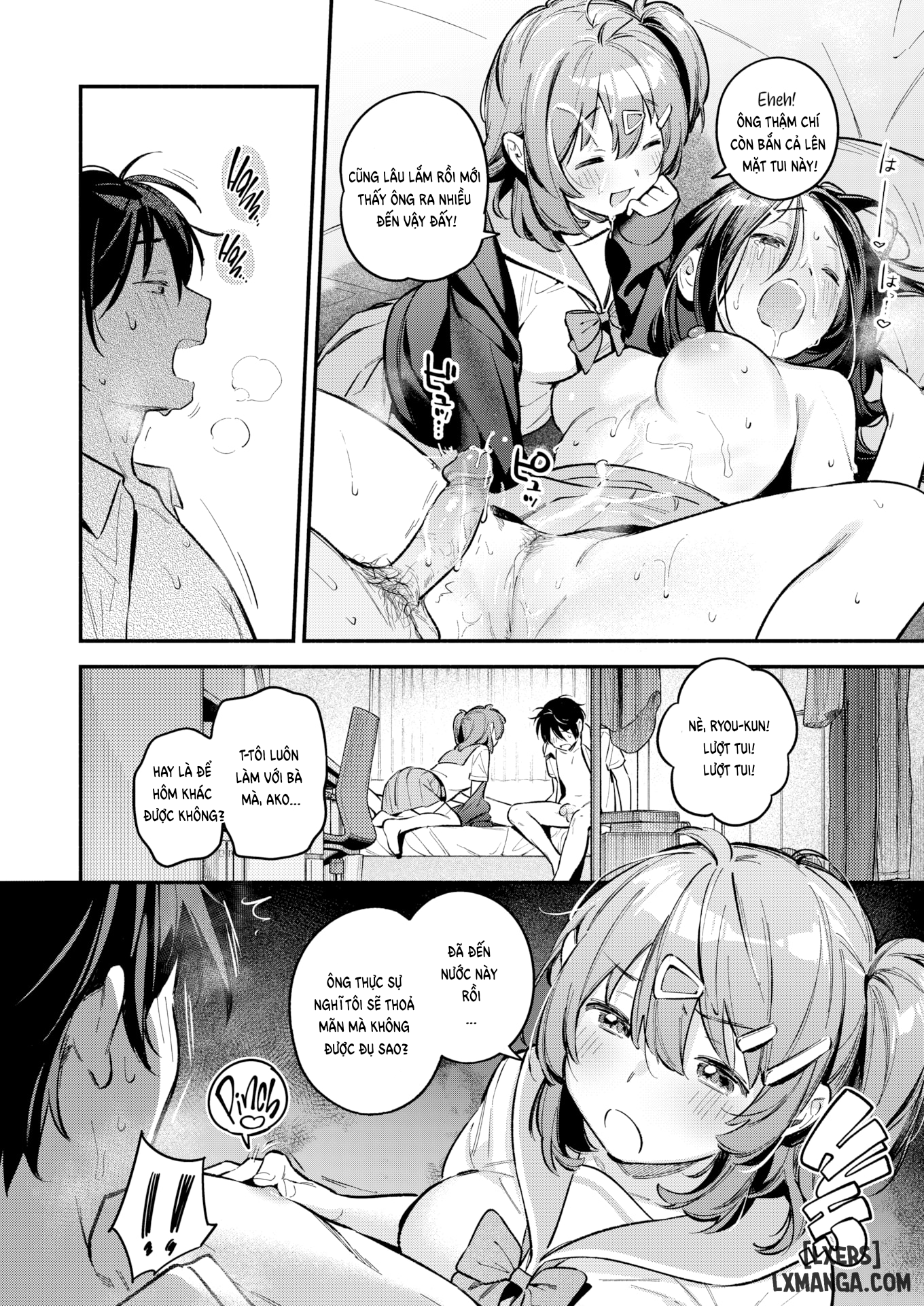 friends-chap-1-17 integer