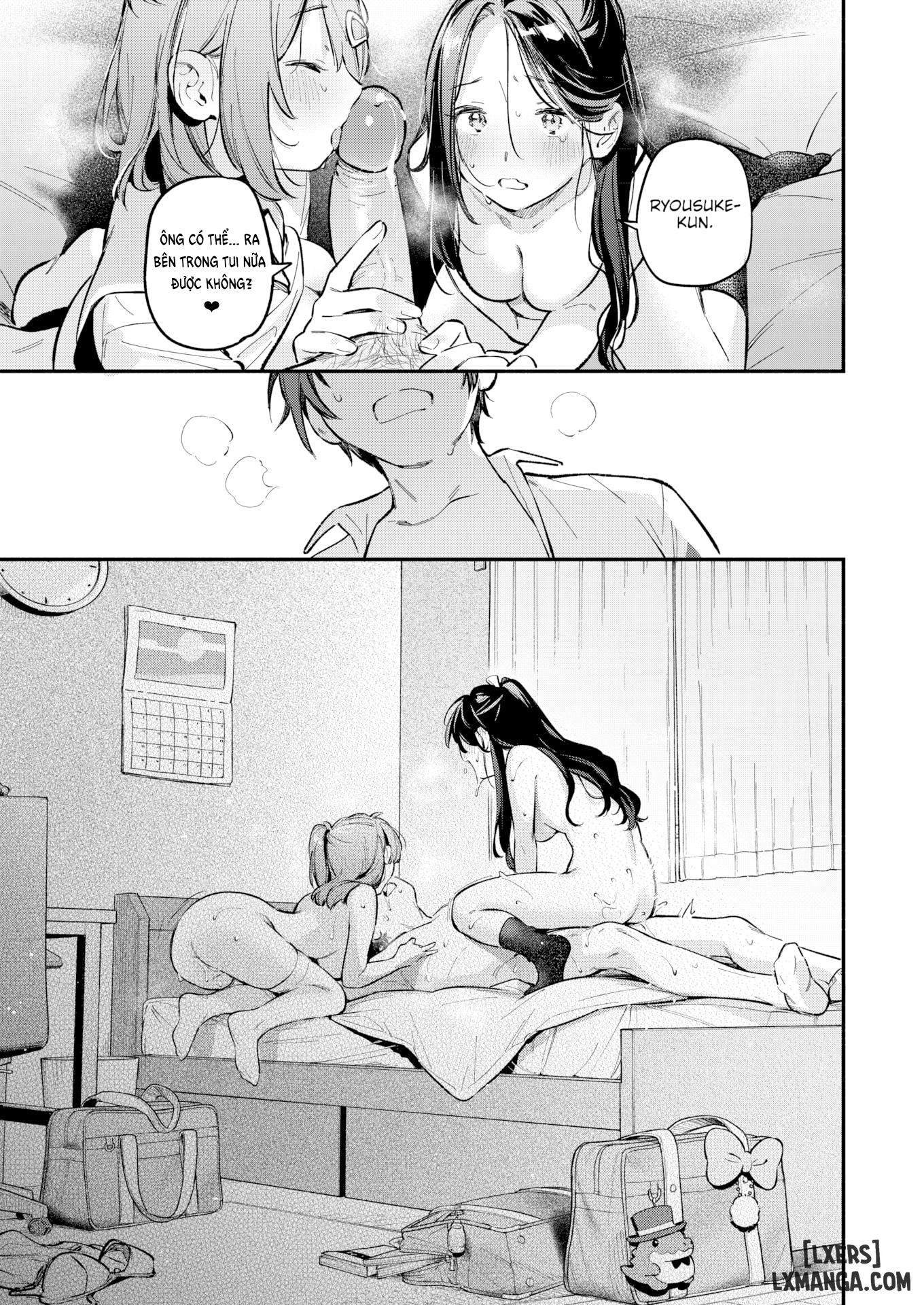 friends-chap-1-24 integer