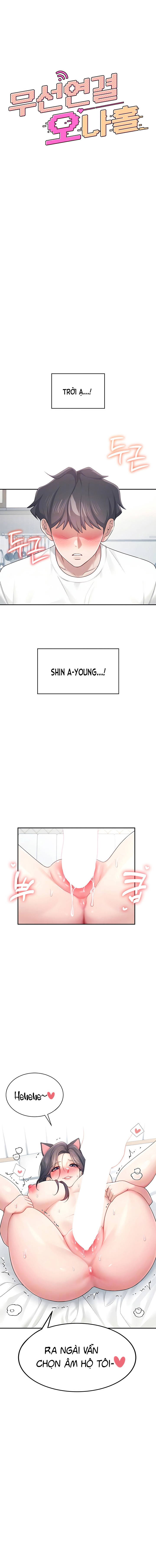 sextoy-bluetooth-chap-12-2 integer