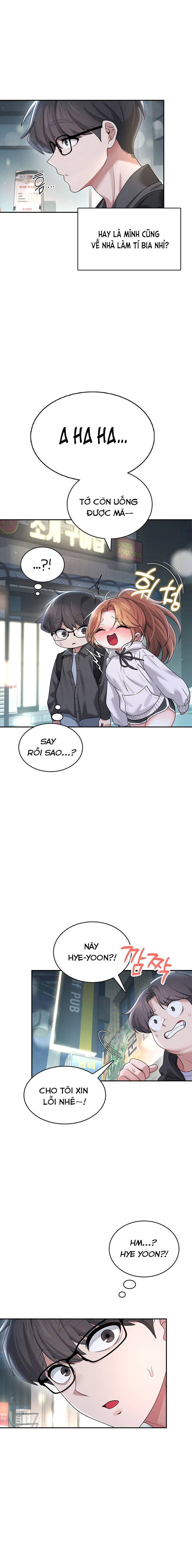 sextoy-bluetooth-chap-23-12 integer